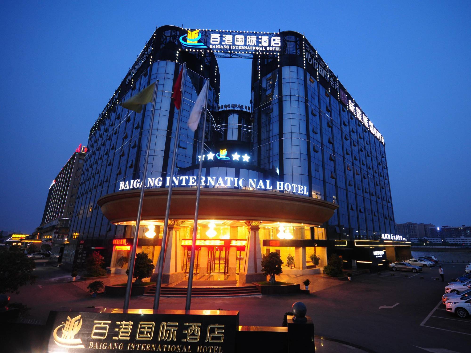 成都百港国际酒店 外观 照片